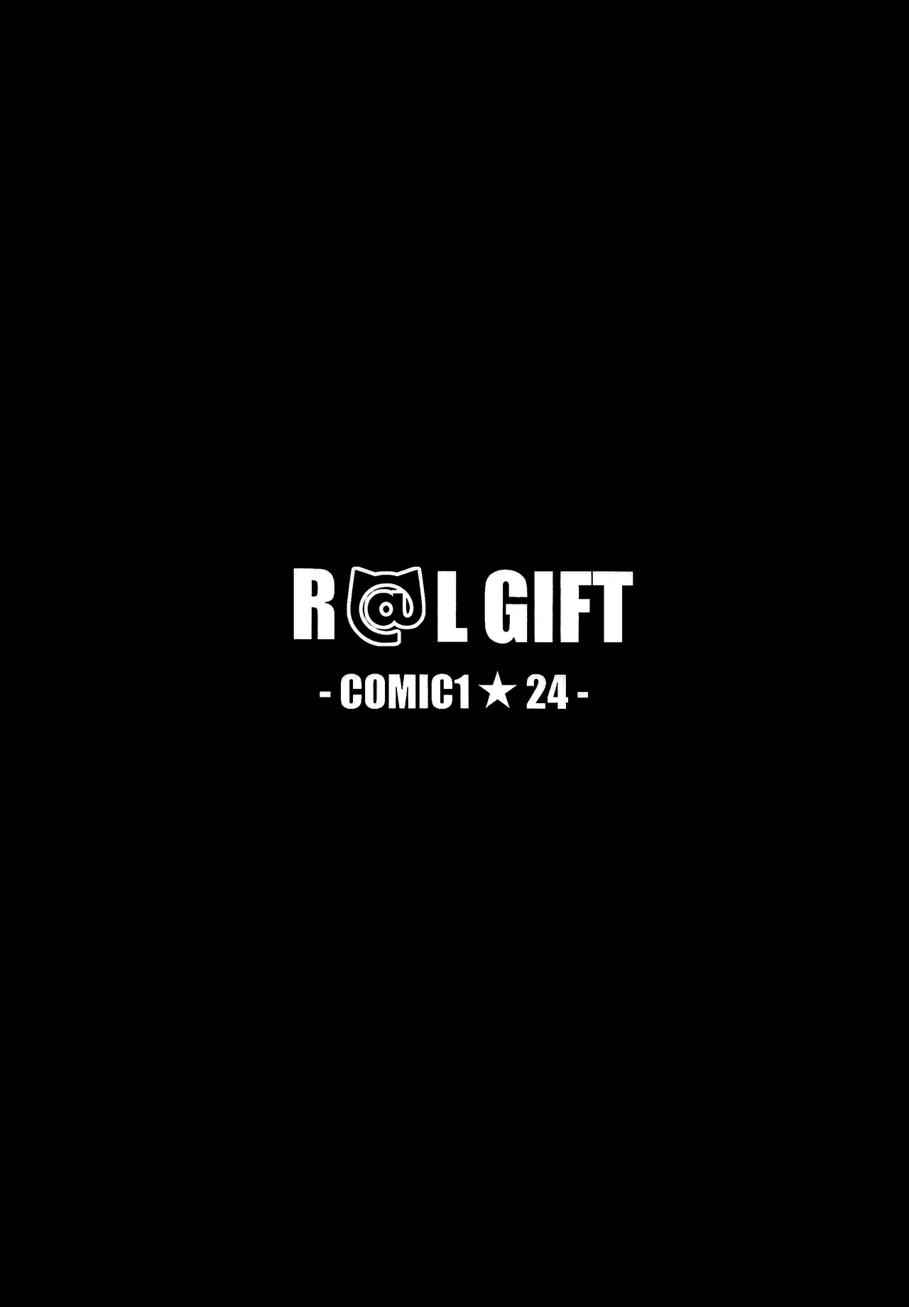 R＠L GIFT -COMIC1★24- page 10 full