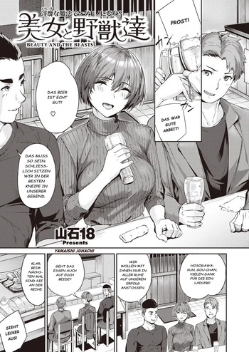 [Yamaishi Juhachi] Bijo to Yajuu-tachi - Beauty And The Beasts (COMIC Kairakuten BEAST 2022-04)[German][Decensored] cover