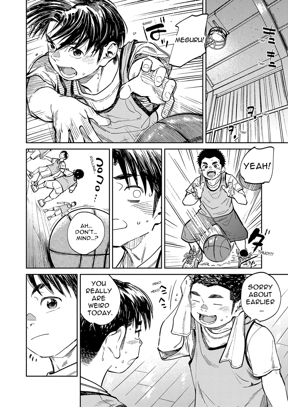 Monthly Shounen Zoom 2021-03 page 10 full
