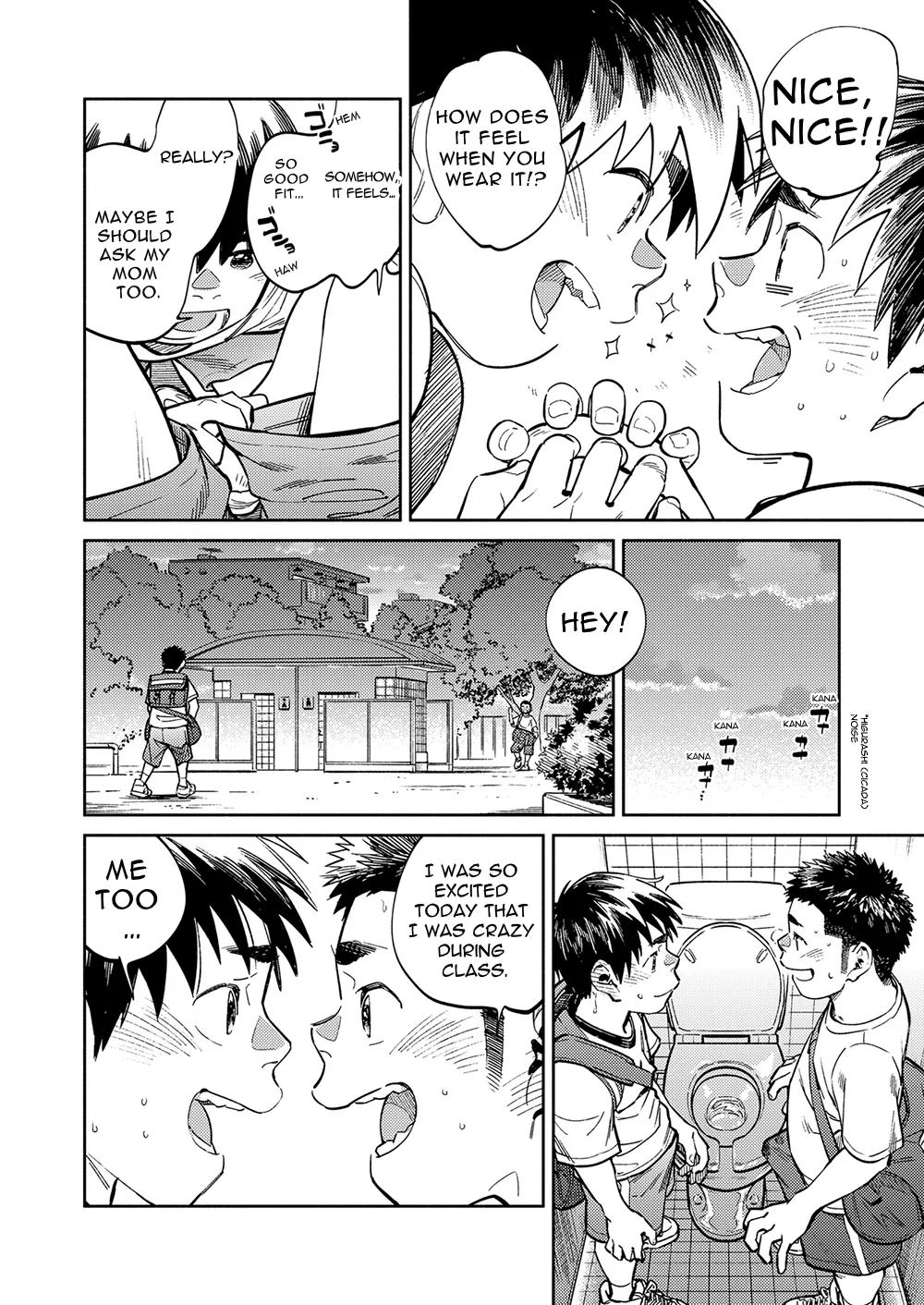Monthly Shounen Zoom 2021-03 page 12 full