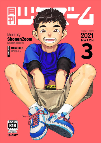 [Shounen Zoom (Shigemaru Shigeru)] Monthly Shounen Zoom 2021-03 [English] [Digital] cover