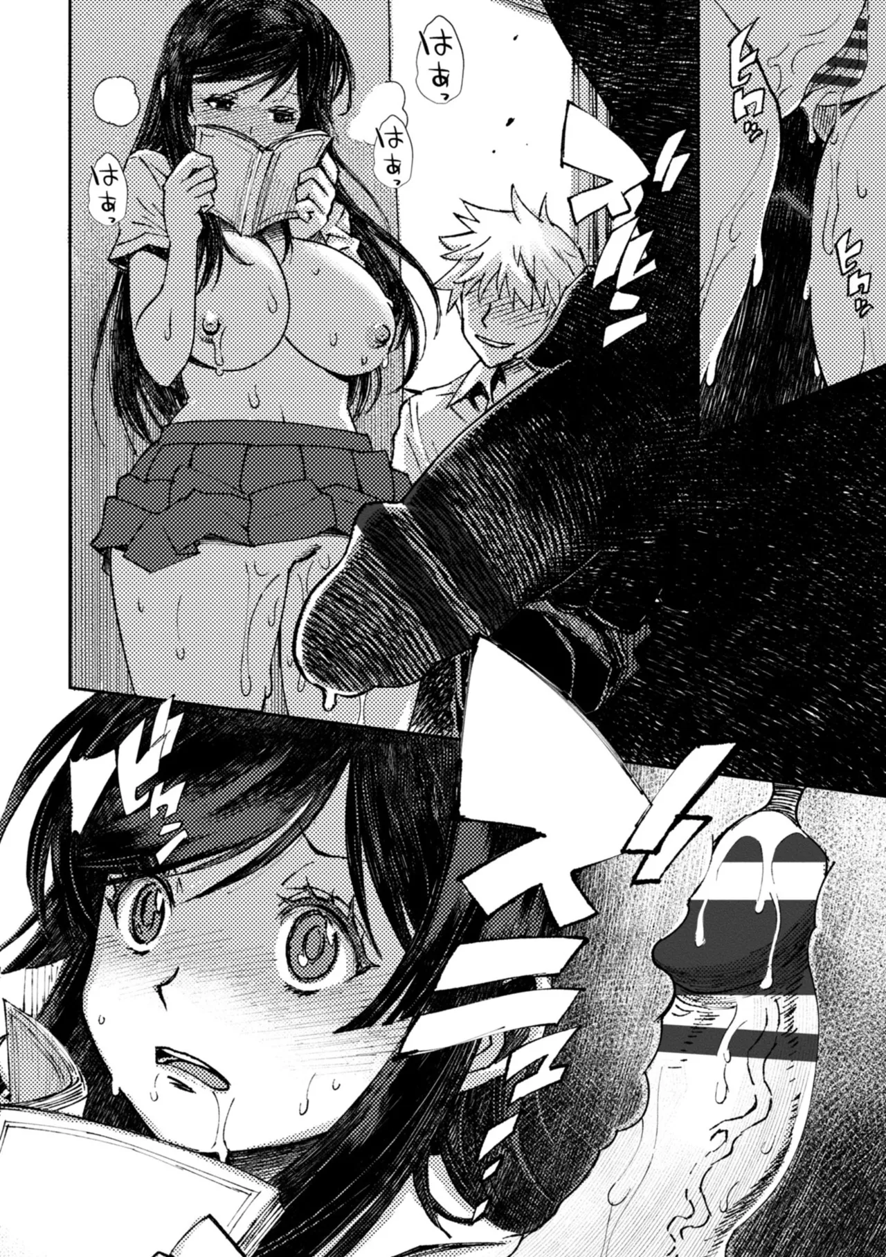 Joshikousei Nakadashi Katsudou Houkoku 1 page 12 full