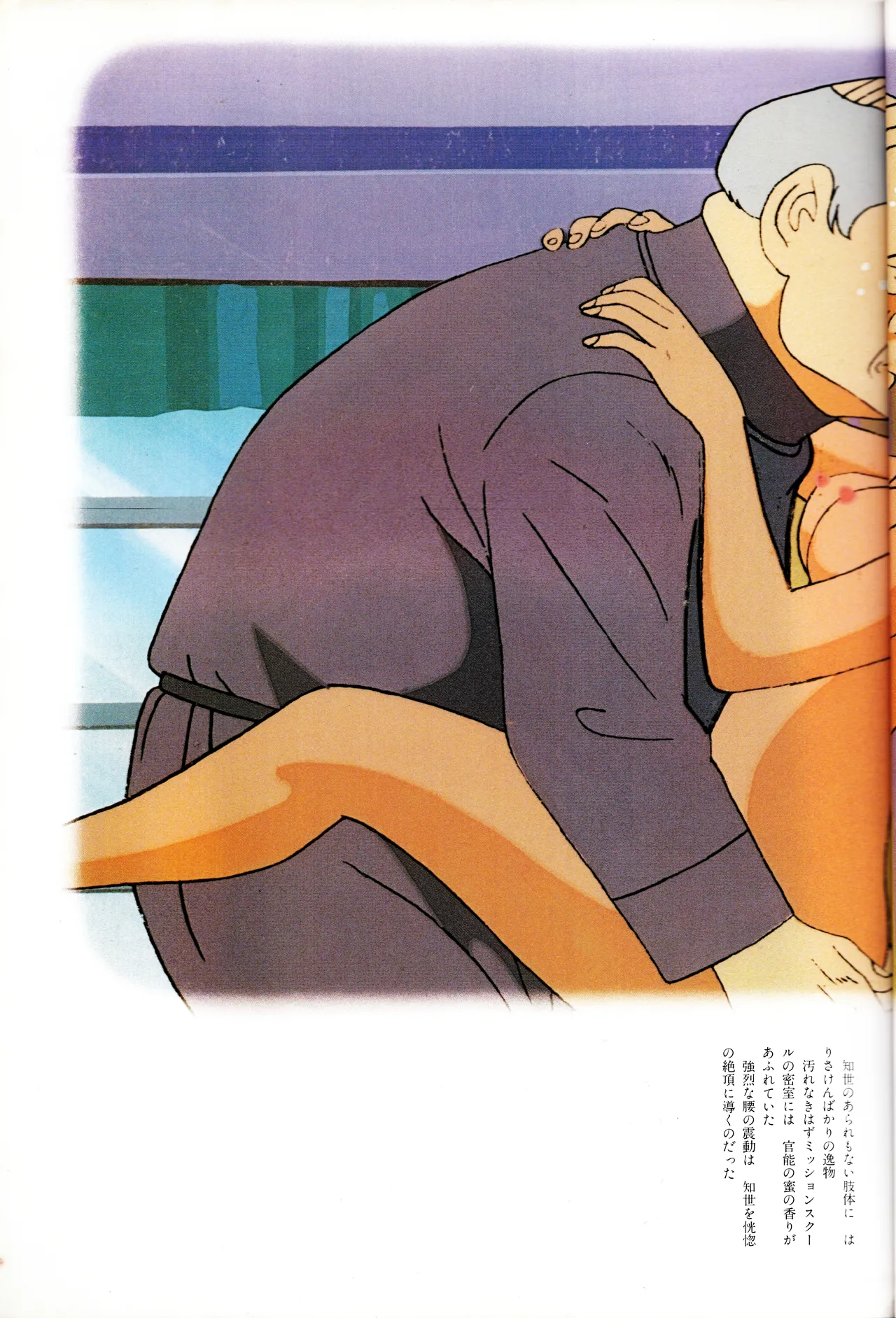 All About Lolita Anime page 11 full