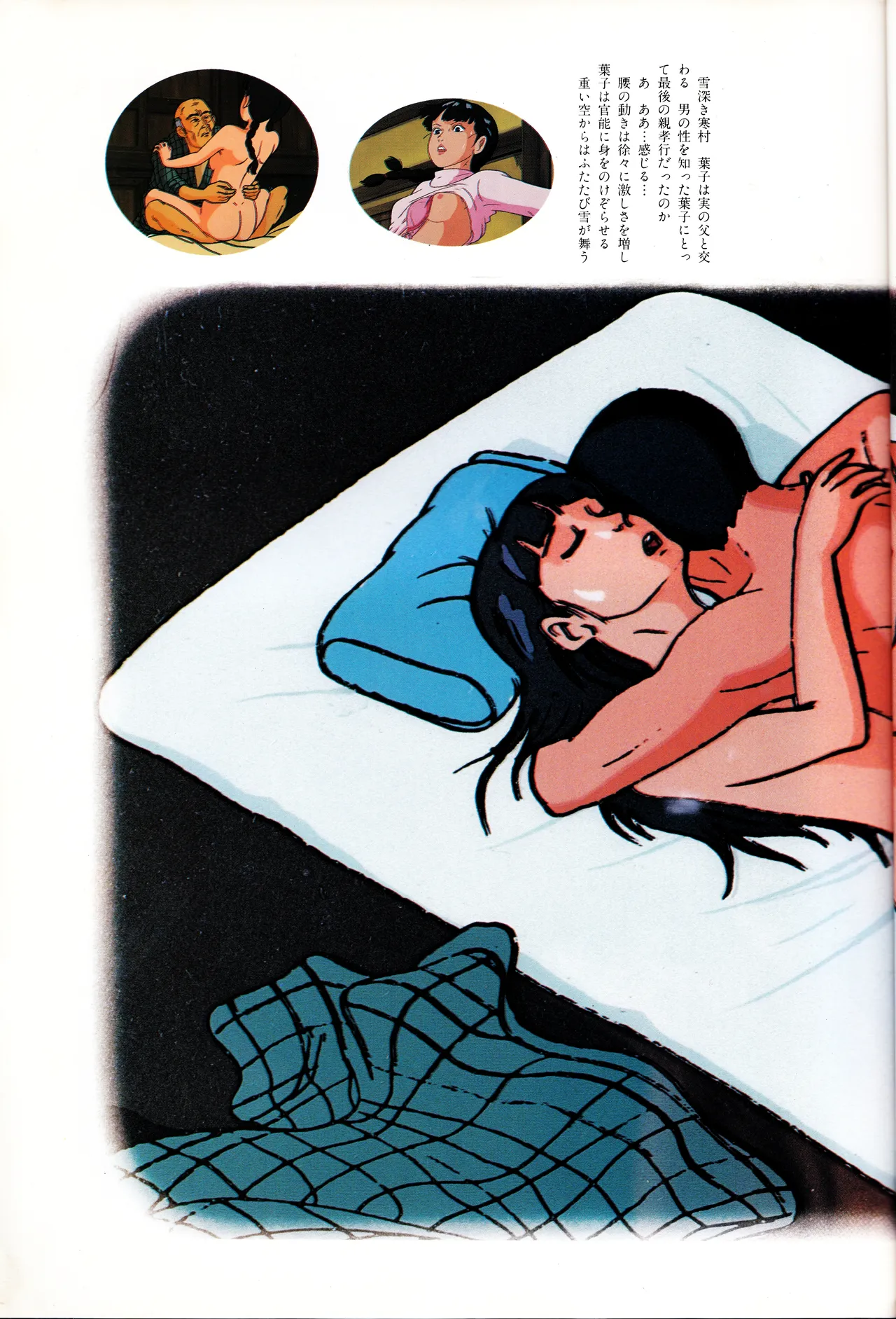 All About Lolita Anime page 5 full