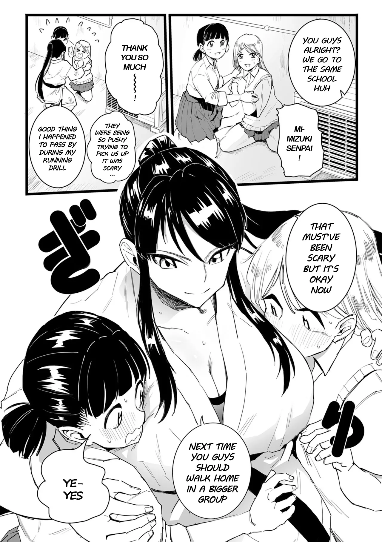 Shusho Otsu | The Captain's Downfall page 2 full