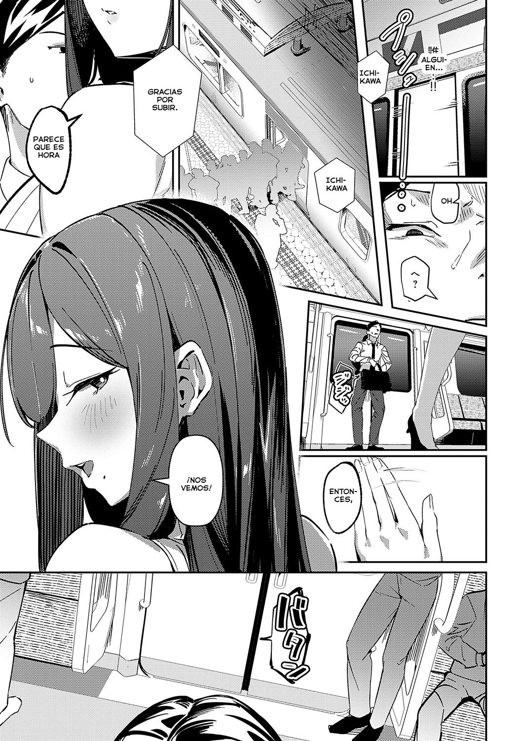 Shinshoku Subway | Subterráneo de la Lujuria page 11 full