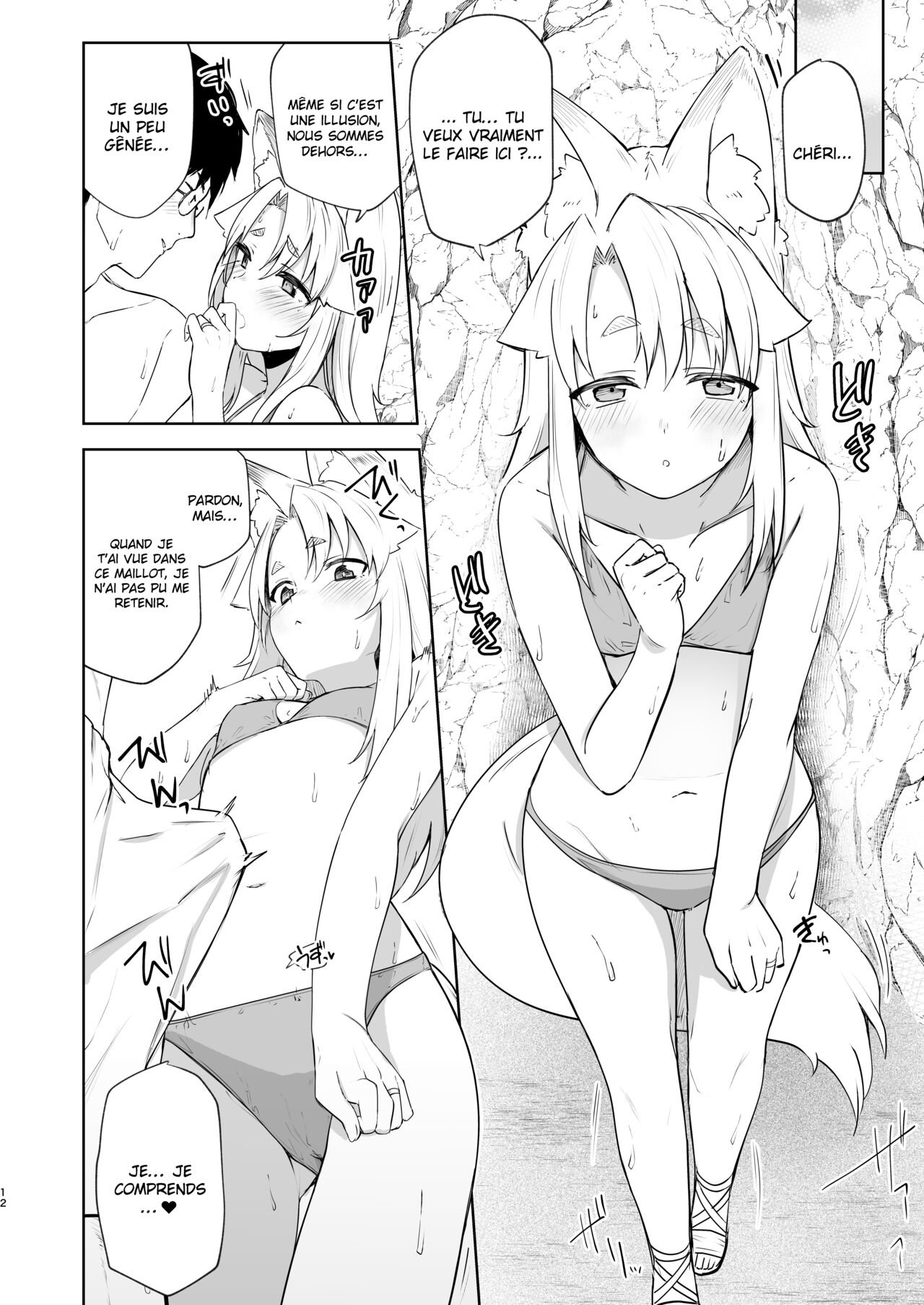 Komagitsune no Yue Ni | Yue la gardienne renarde 2 page 11 full