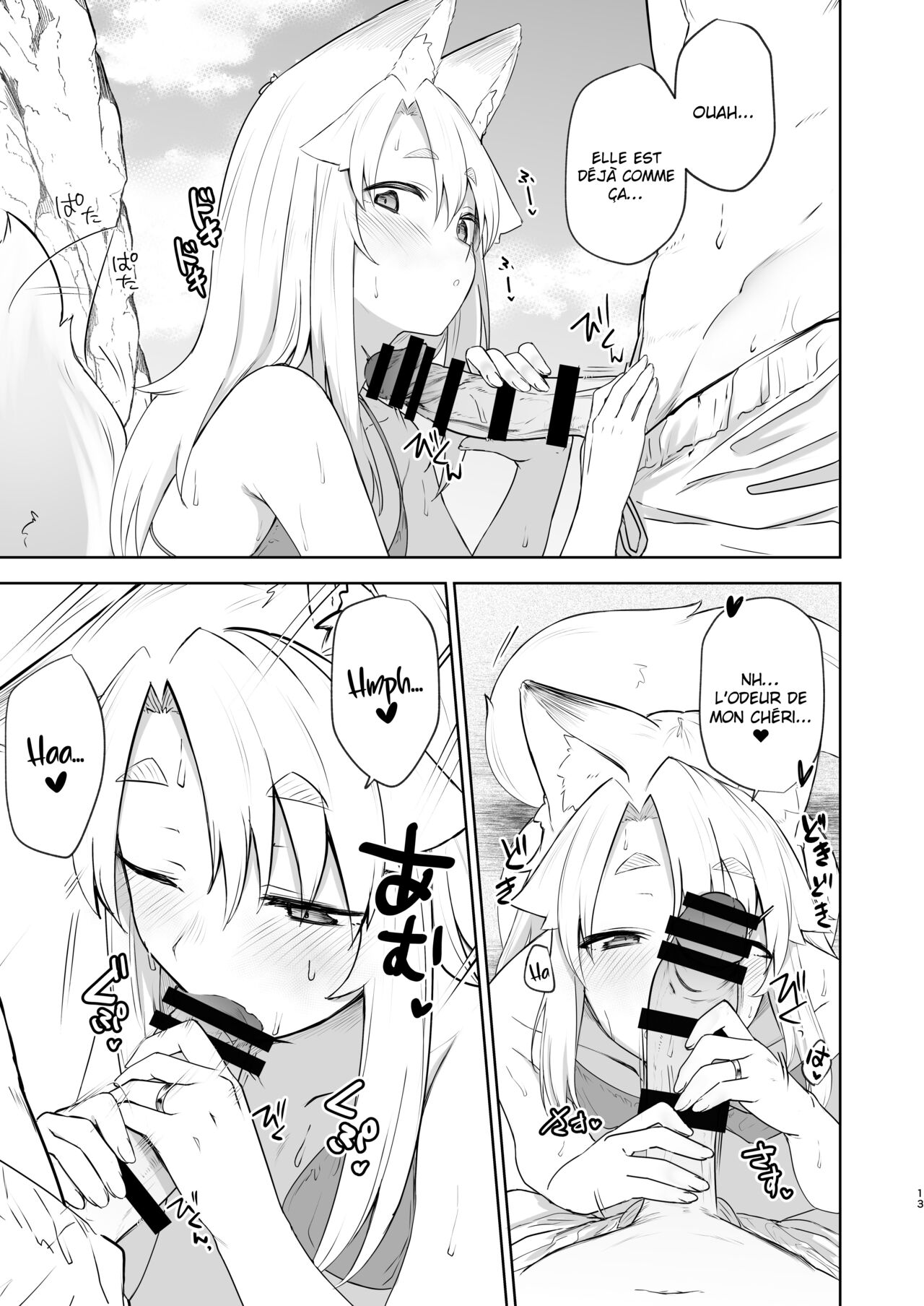 Komagitsune no Yue Ni | Yue la gardienne renarde 2 page 12 full
