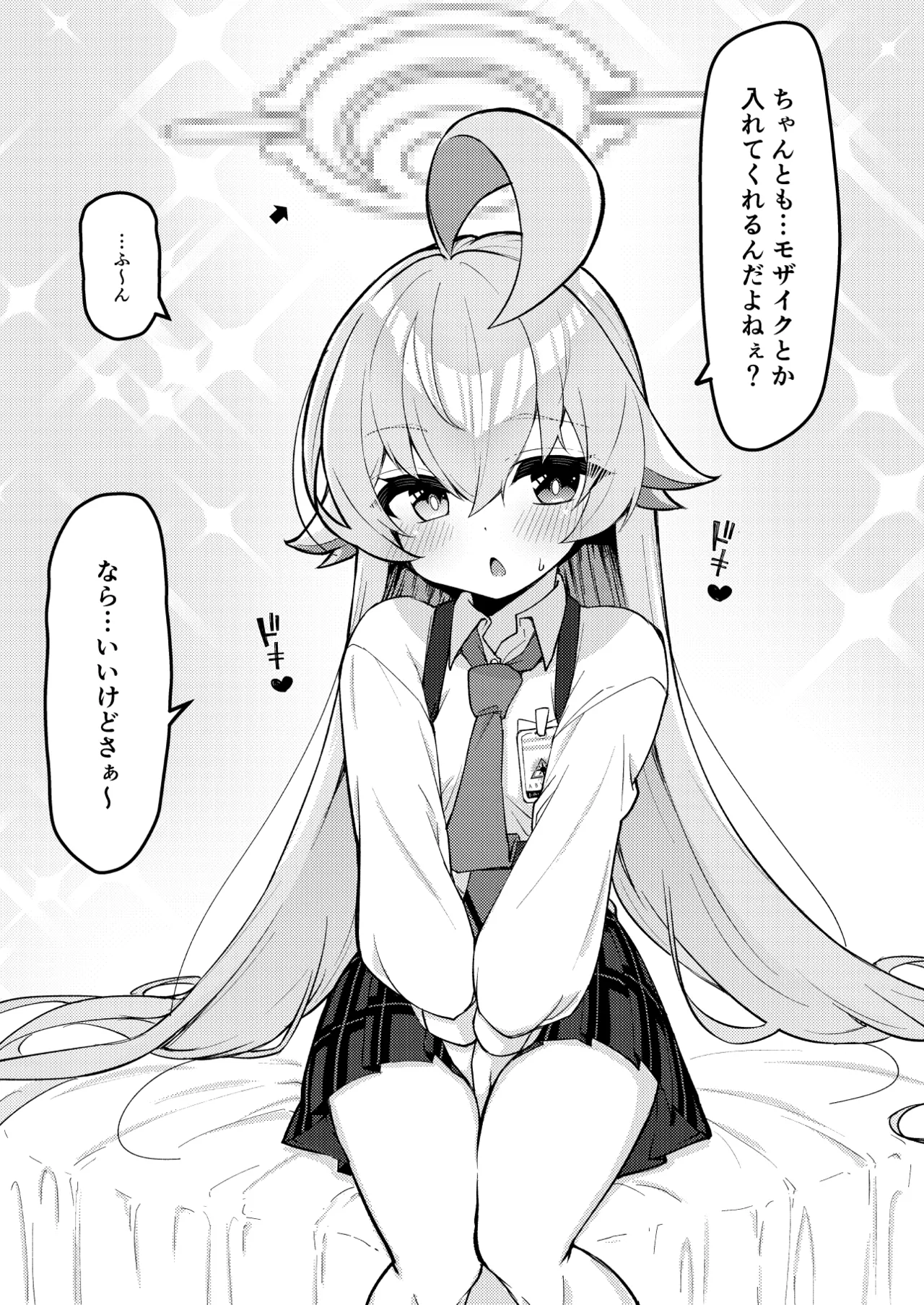 Abydos Shoushika Taisaku Iinkai page 7 full