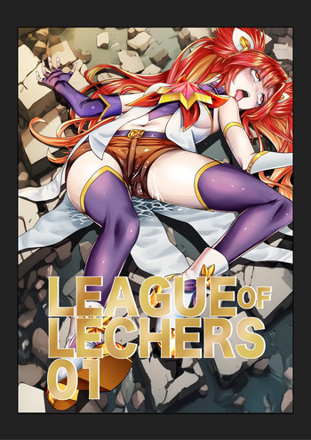 [K&W] [Mr Kurz] League of Lechers 01 [English] cover