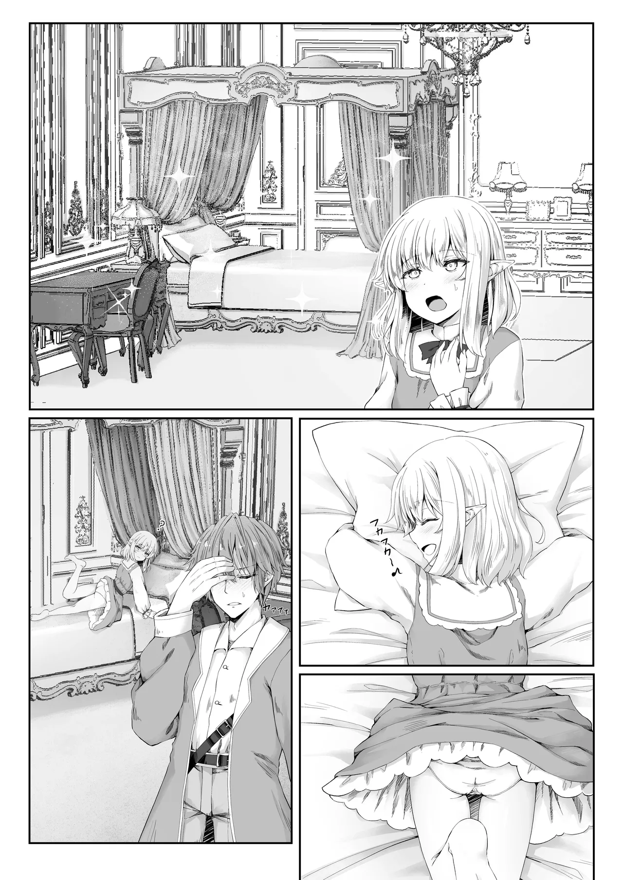 I Was Glad To Have Met You page 11 full
