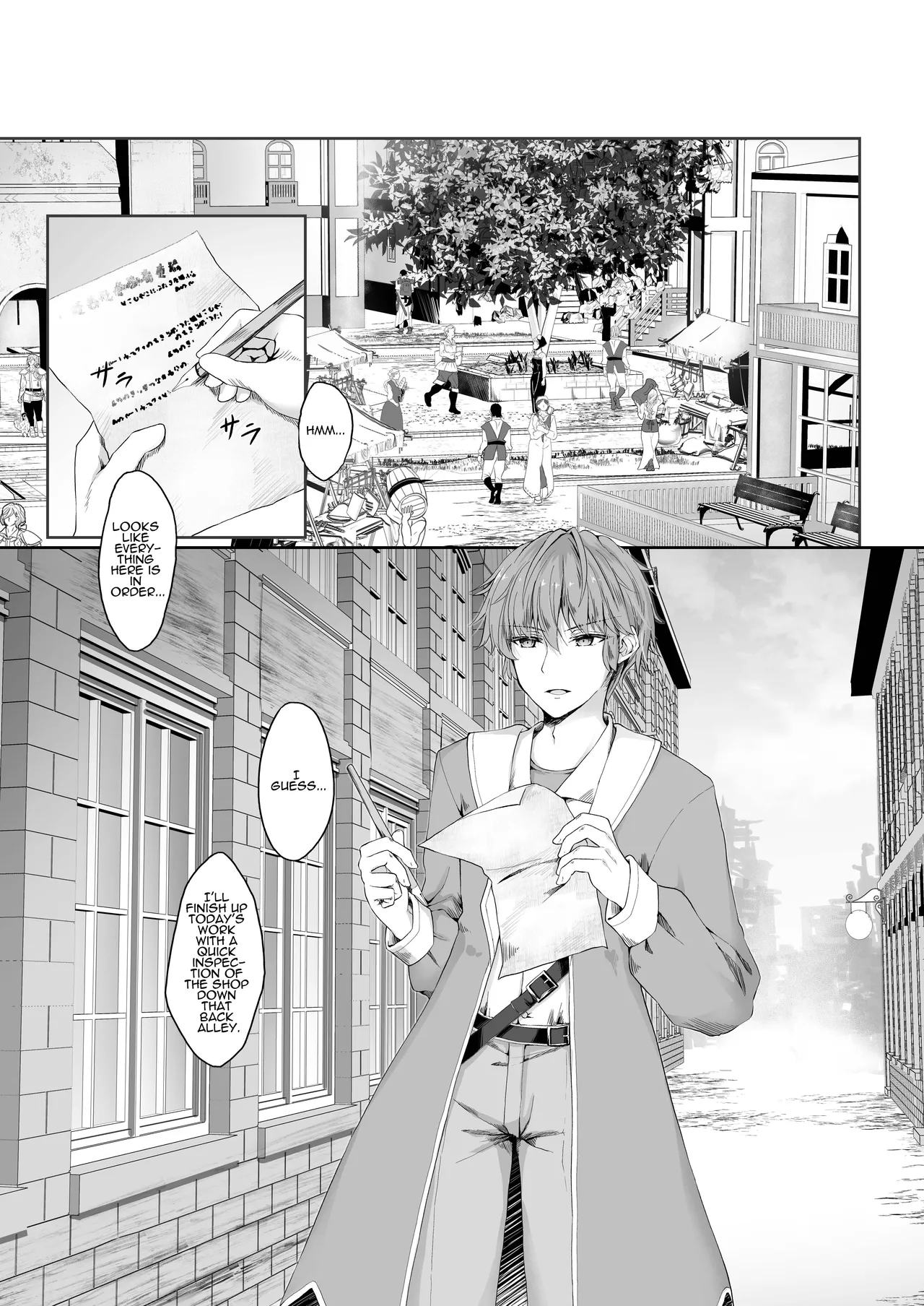 I Was Glad To Have Met You page 5 full
