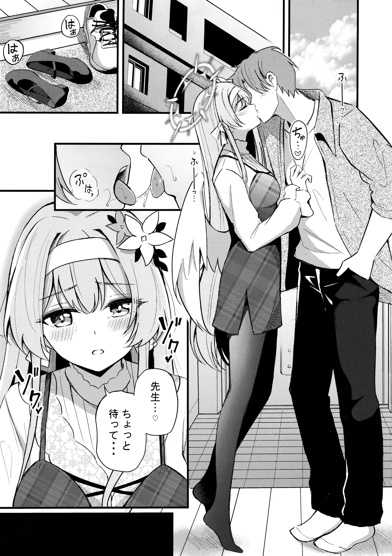 Ecchi na Ko wa Kirai desu ka? page 6 full