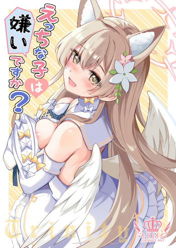 (C105) [Koniro Kajitsu (KonKa)] Ecchi na Ko wa Kirai desu ka? (Blue Archive) cover