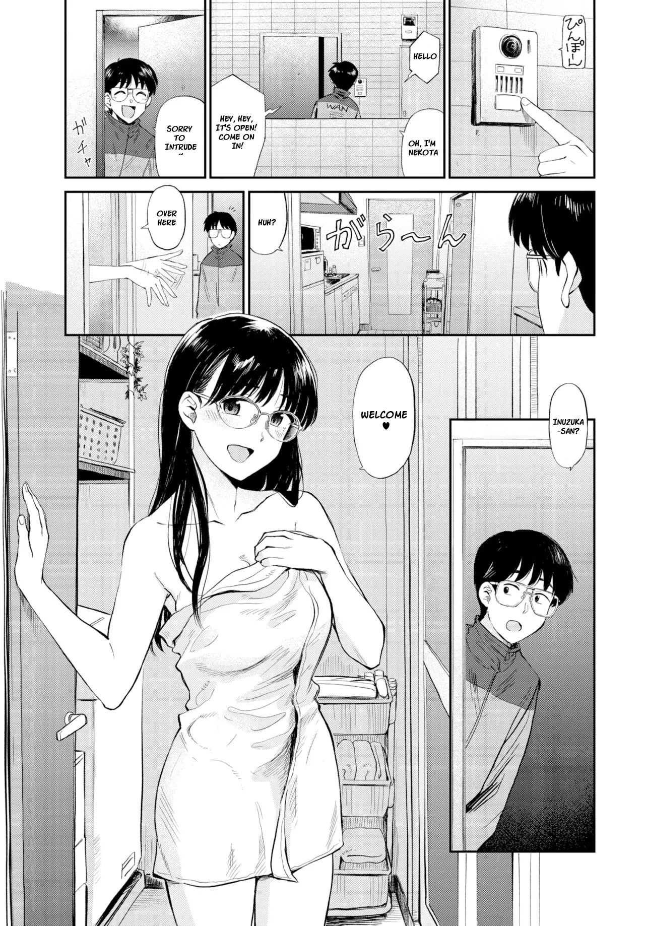 Ofuro de Party Time - Party time in the bath page 3 full