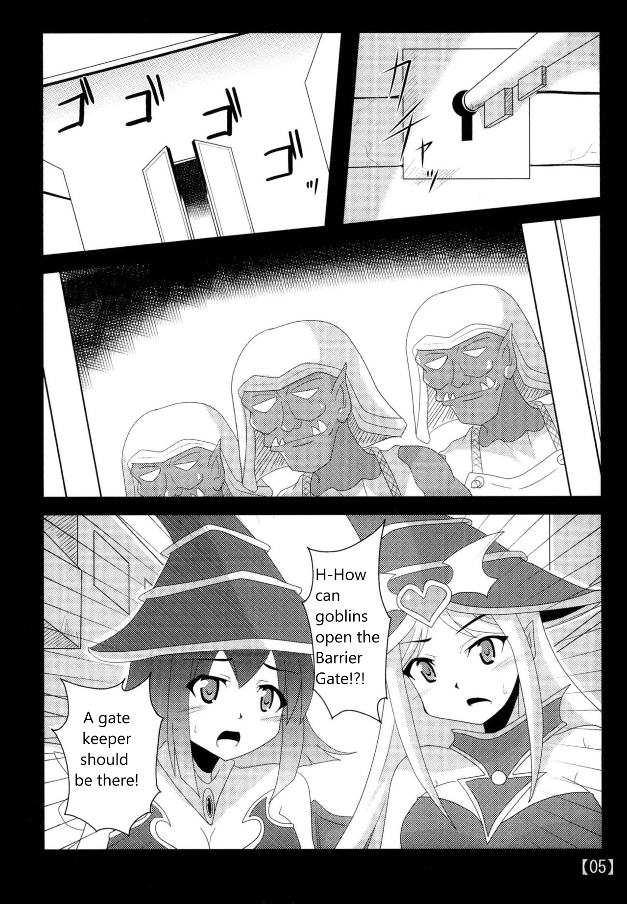 Suki na Ko o Mesu Dorei ni | Let's Turn Your Favorite Girl into a Female Slave page 4 full