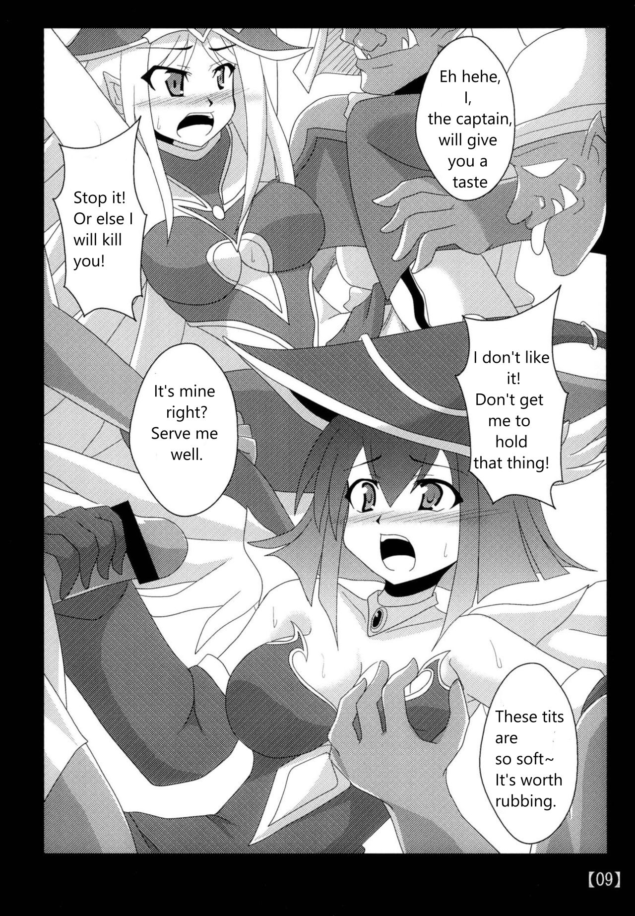 Suki na Ko o Mesu Dorei ni | Let's Turn Your Favorite Girl into a Female Slave page 8 full