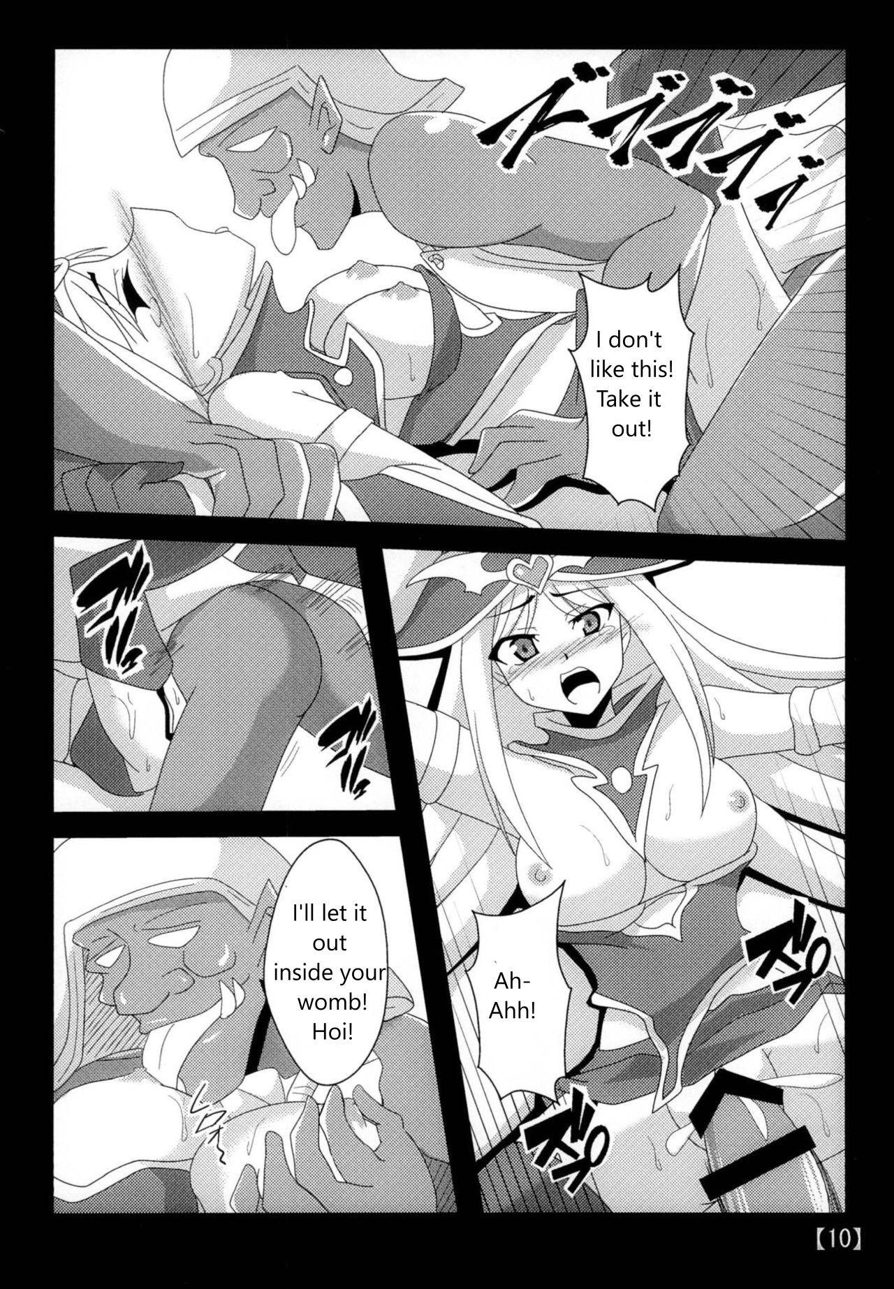 Suki na Ko o Mesu Dorei ni | Let's Turn Your Favorite Girl into a Female Slave page 9 full