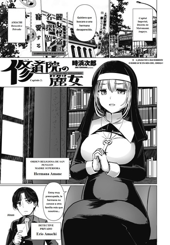[Tokihama Jiro] La hermosa ladrona fantasma ama al gran detective Cap.2 (COMIC Penguin Club 2024-06) [Spanish] [Digital] cover