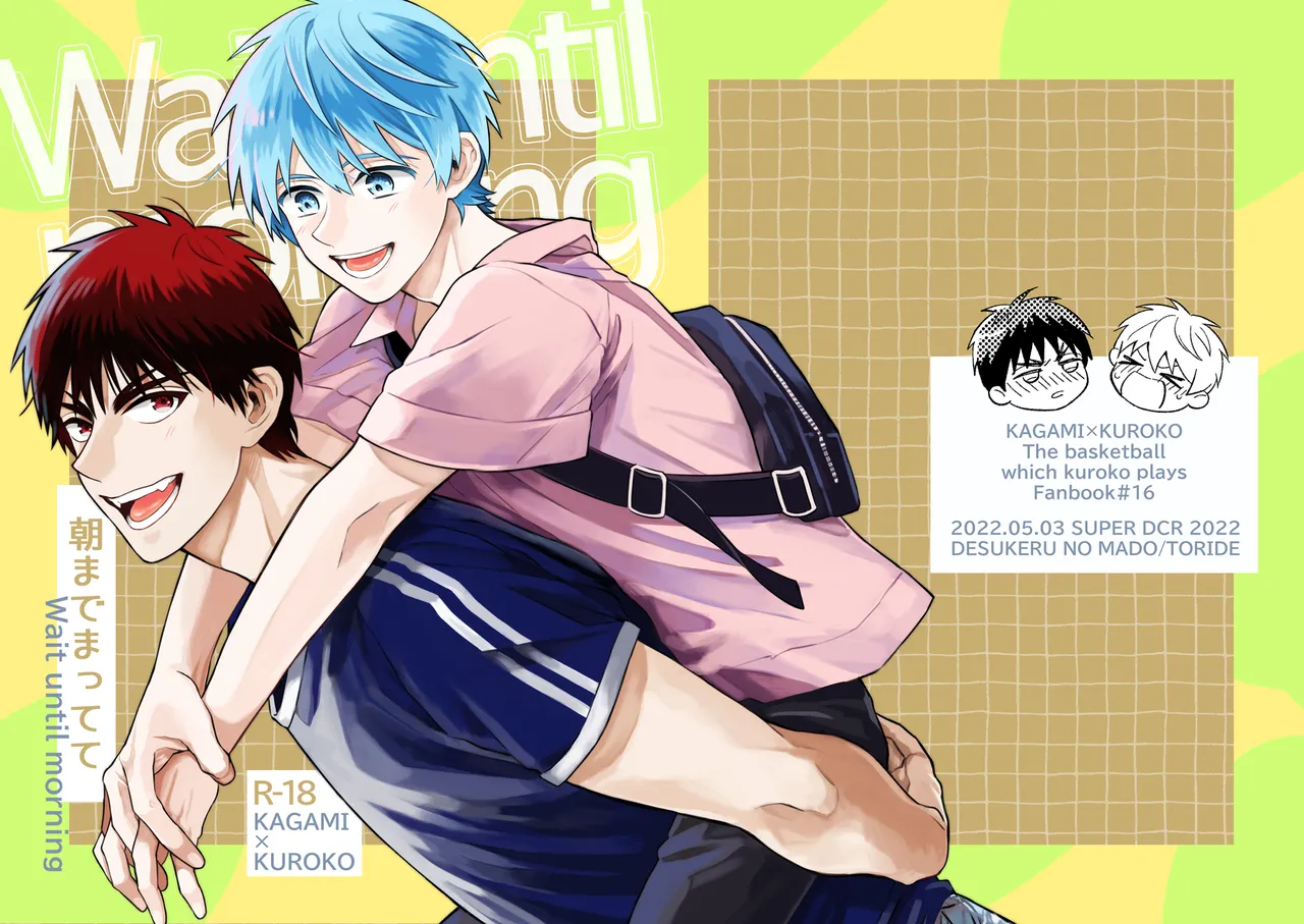 Wait until morning page 1 full