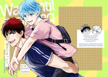 [デスケルの窓 (砦)] Wait until morning (Kuroko no Basuke) [Digital] cover