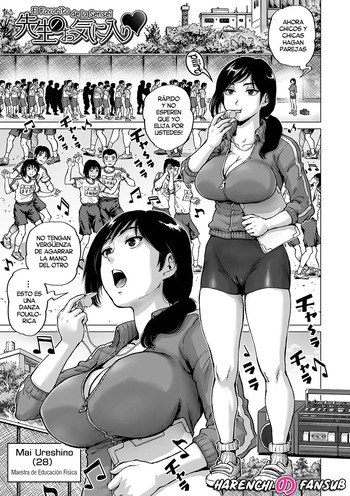 [keso] Sensei no Okiniiri♥ | El Favorito de la Sensei♥ (Sei no Yorokobi Sensei) [Spanish] [Harenchi no Fansub] [Decensored] [Digital] cover