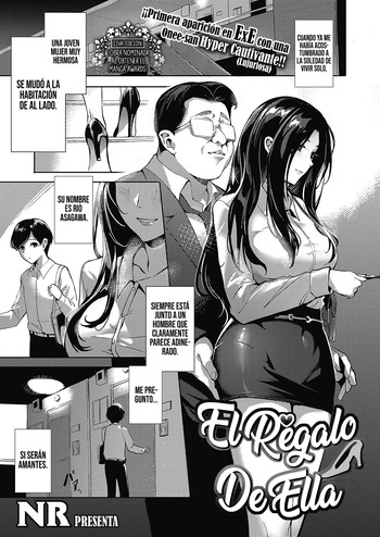[NR] Kanojo no Present (COMIC ExE 40) [Spanish] [SSR Translations] [Digital] cover