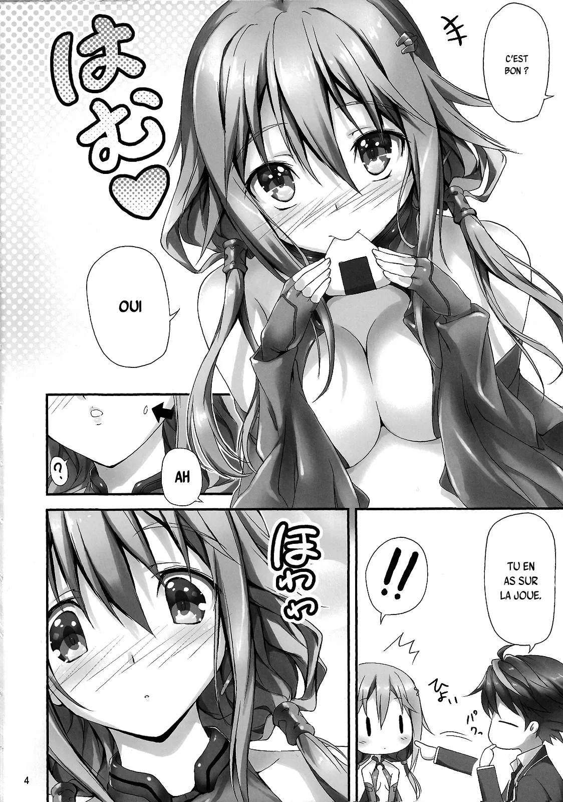 Watashi wo Tsukatte!! page 5 full
