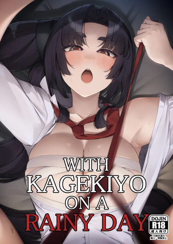 (C105) [Ayashii Bochi (PINTA)] Kagekiyo to Ame (Fate/Grand Order) | With Kagekiyo on a rainy day (Fate/Grand Order) [English] [KM_42] cover