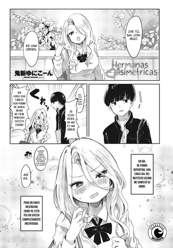 [Onigiri Unicorn] Asymetric◇Sisters | Hermanas◇Asimétricas (COMIC Penguin Club 2023-11 & 12) [Spanish] [ScansVita Traducciones] [Digital] cover