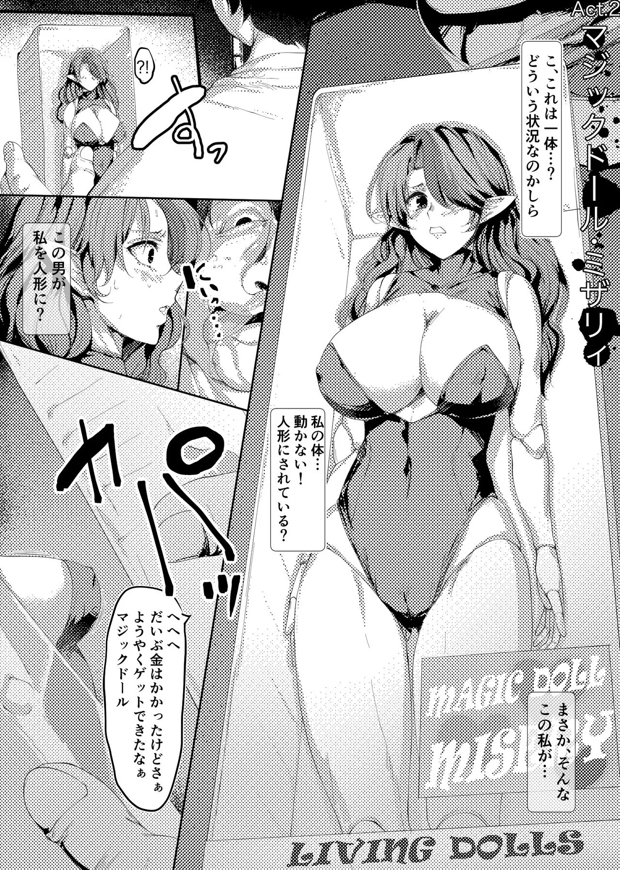 Let's play with Misery page 5 full