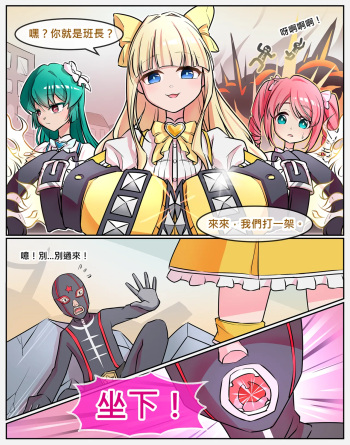 [R-18G][Ginigimy]Tres Magia Defeated[CH&JP&EN] cover