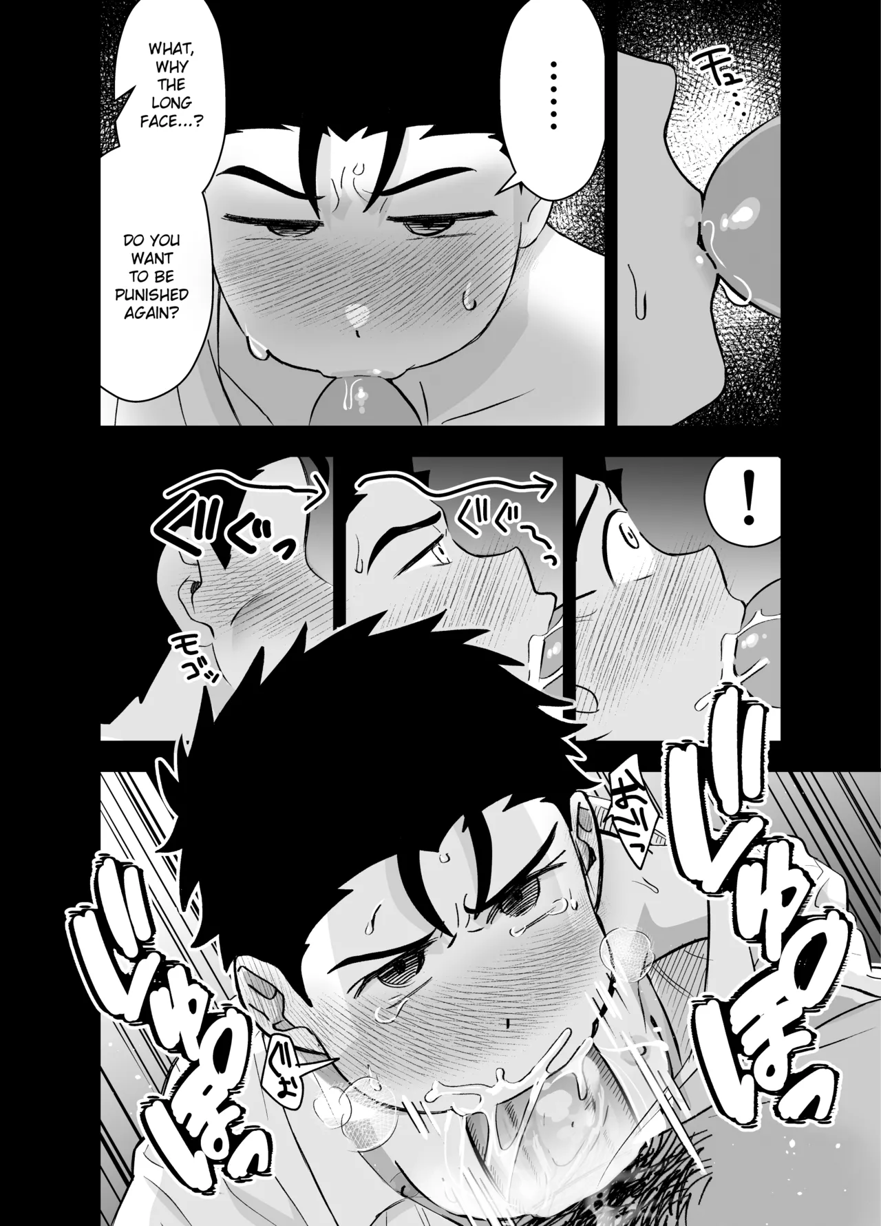 Ookikute Kowai kedo Kono Karada de Uketometai | I May Be Big and Scary, but I Want You to Accept Me the Way I am page 7 full