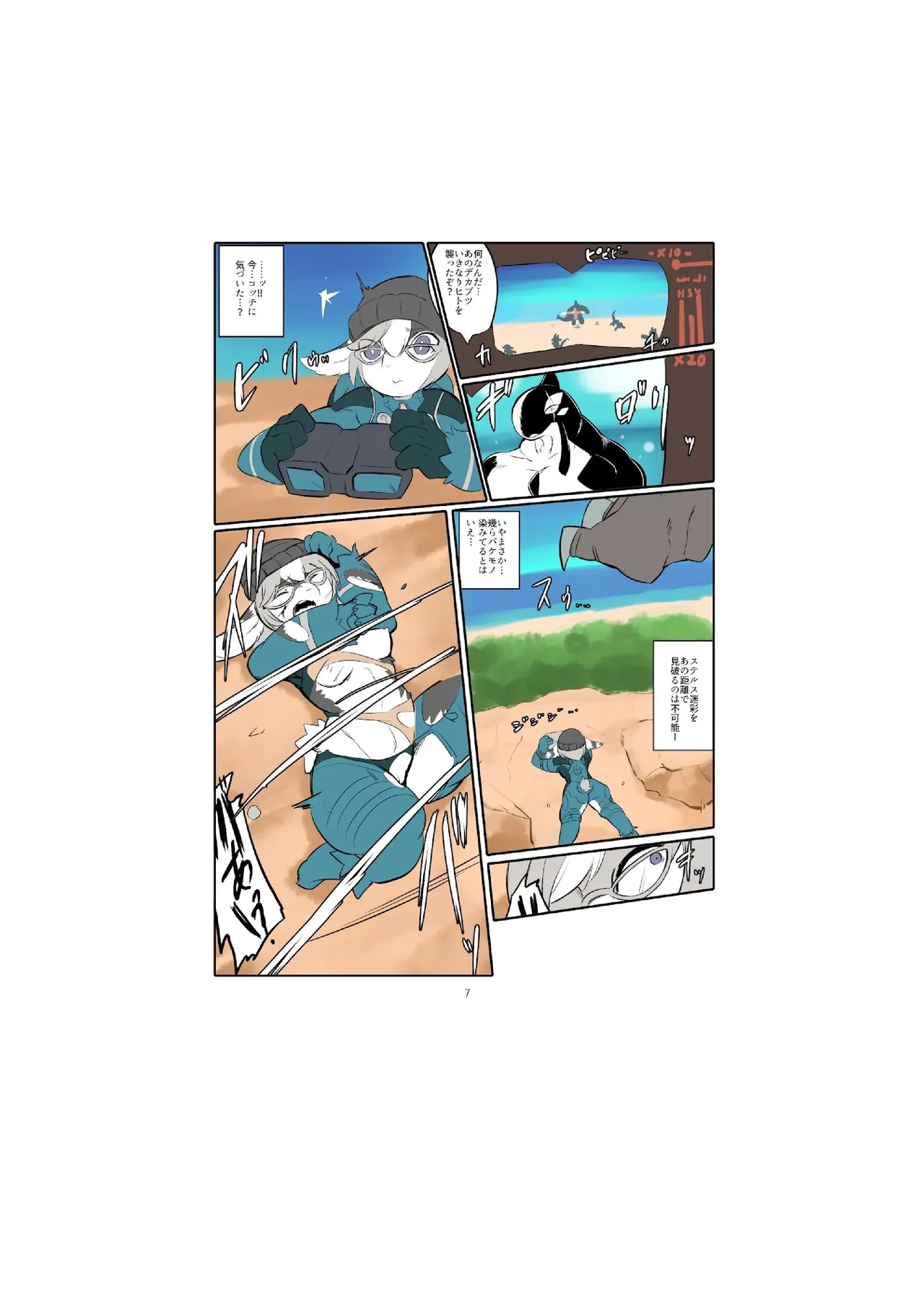 project DNA-X code/breed-F page 9 full