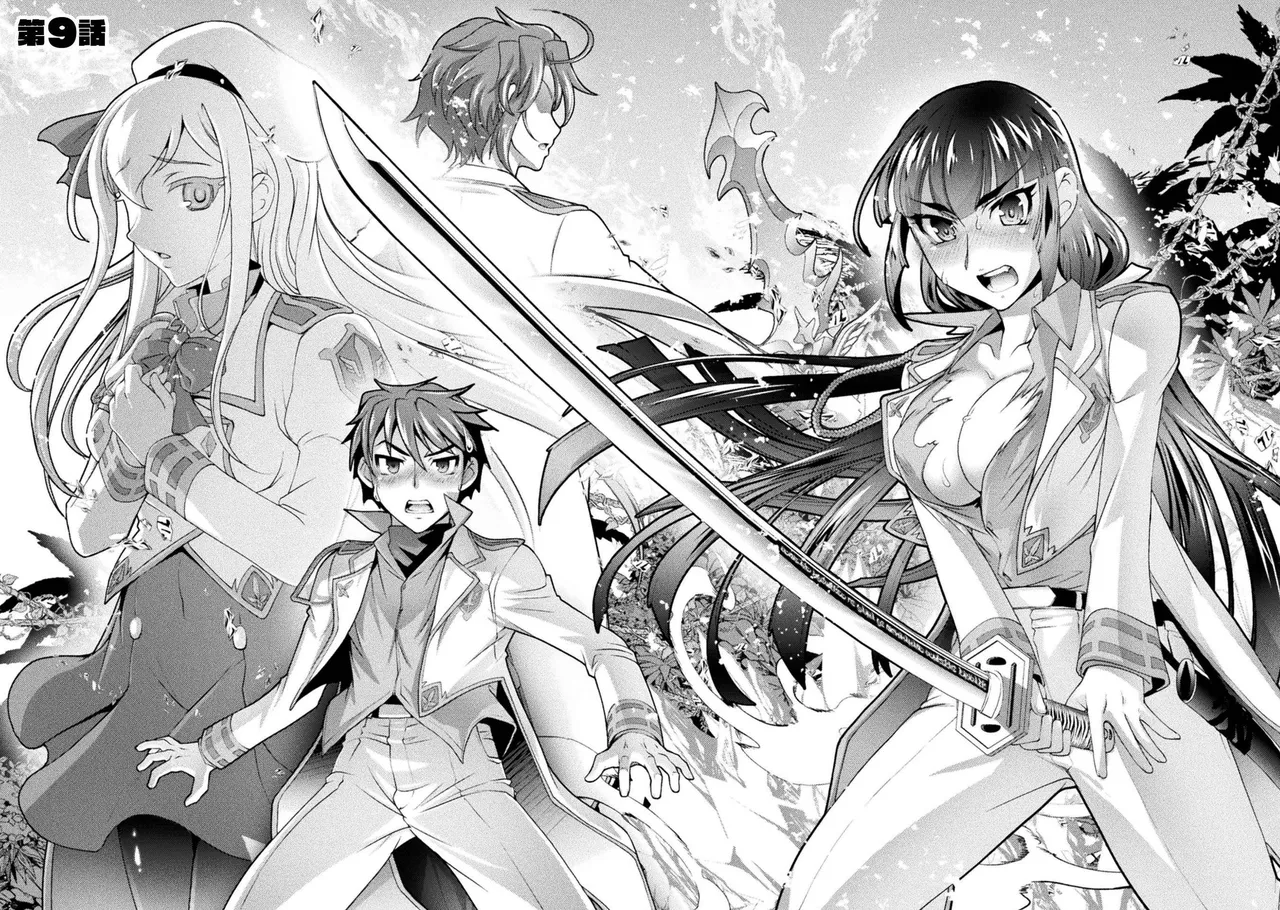 Kuchidome No Gohobi Ha Danso Otome to Ichi Erodesu! Volume 2 page 5 full