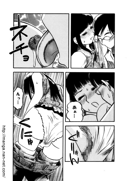 Hon-key Talk page 12 full