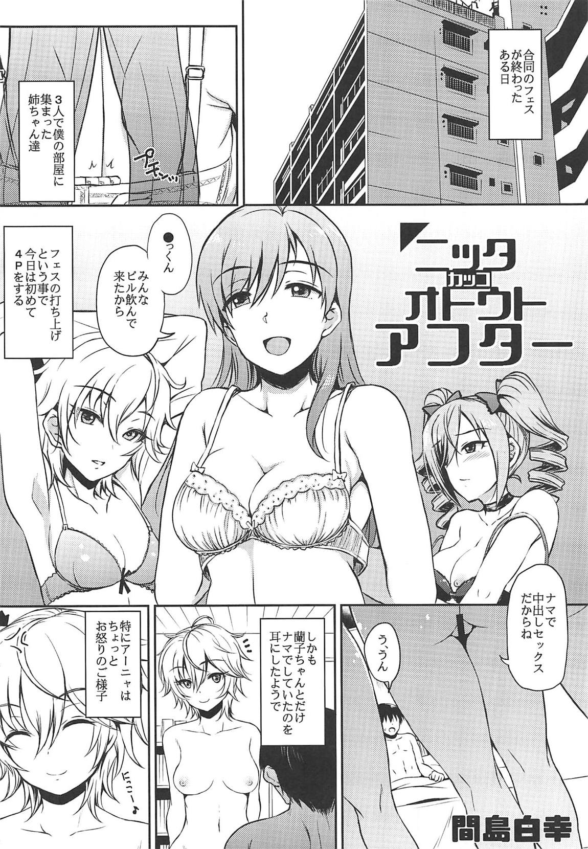 FREESIA page 11 full