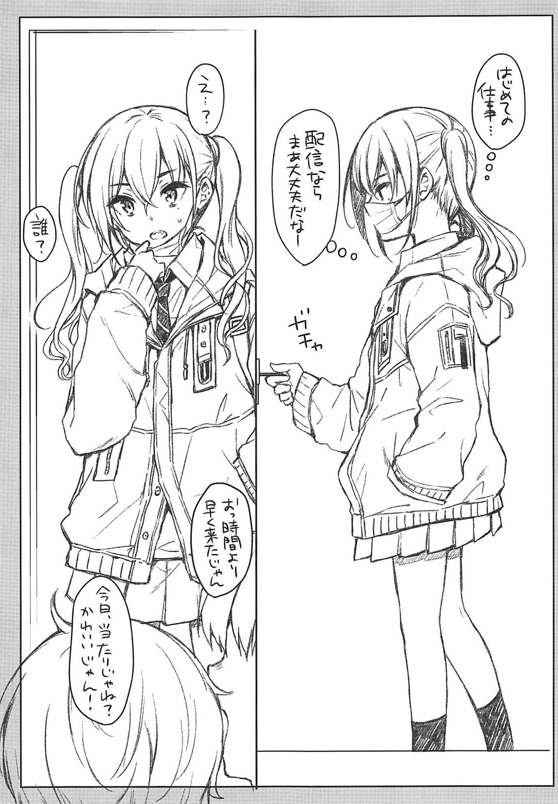 FREESIA page 4 full
