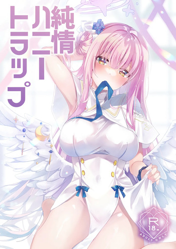 (C104) [moco×moco (moco)] Junjou Honey Trap (Blue Archive) cover