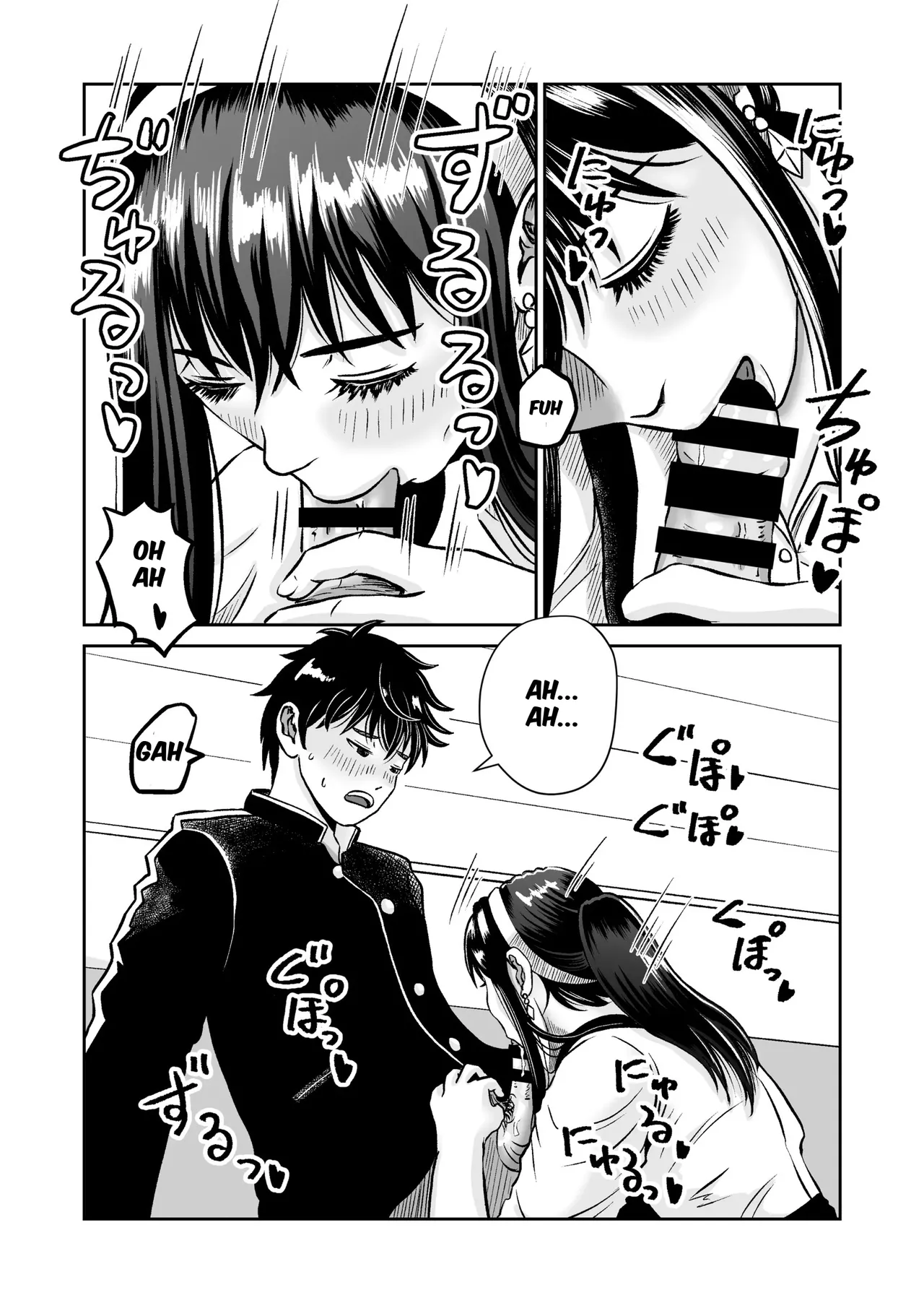 Osananajimi to Hajimete no H na Cafe Masaka no NTR!? page 11 full