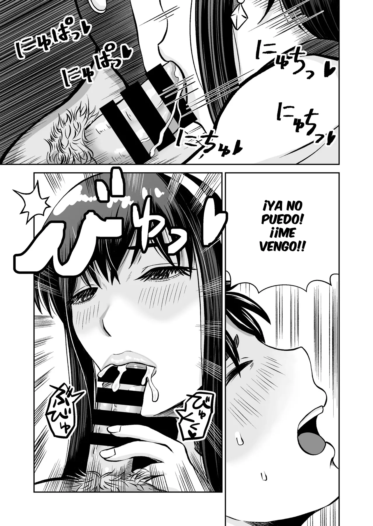 Osananajimi to Hajimete no H na Cafe Masaka no NTR!? page 12 full