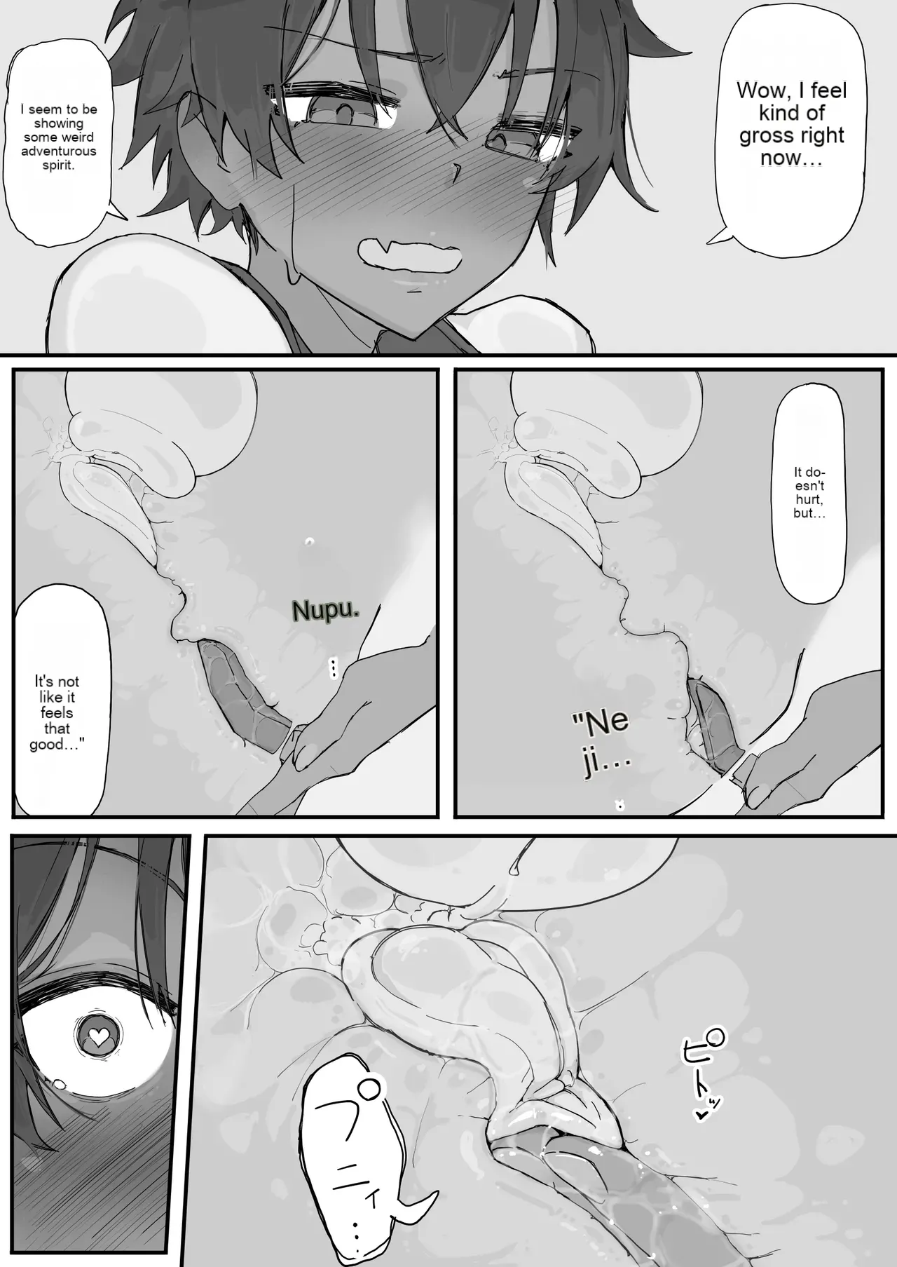 kaikan kikan: kisei gata ②ENG page 6 full
