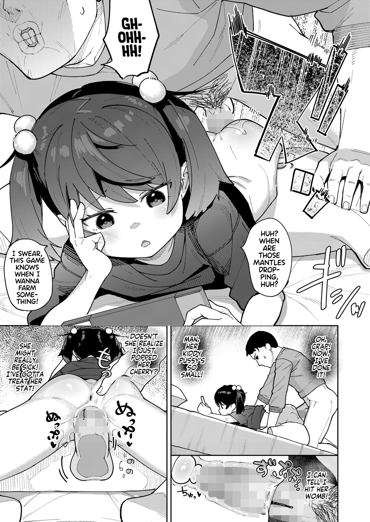Maguro Imouto wo Ikikatsu! | How to Train your Little Sister! page 11 full