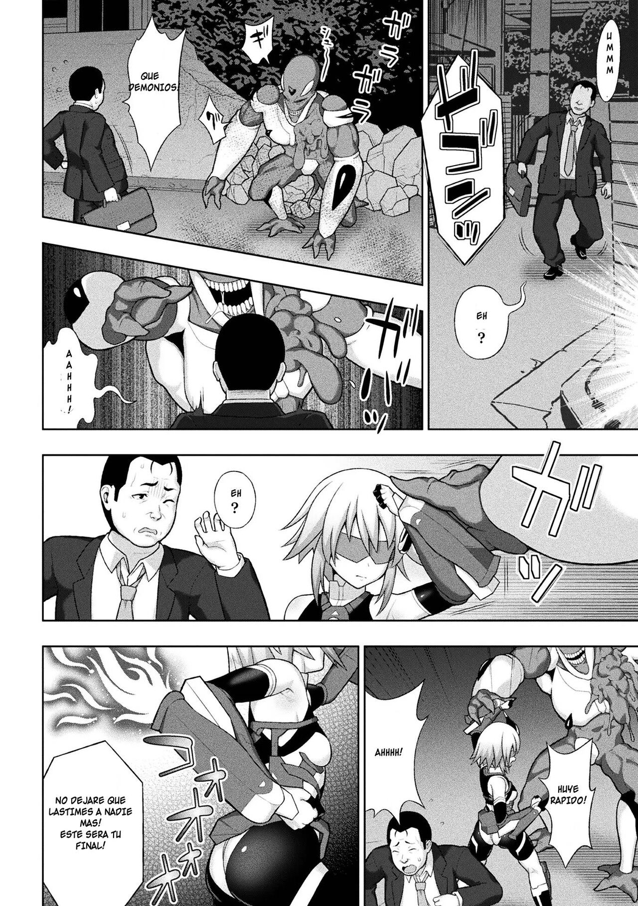 Kousou Senki Christia Cap. 1-6 page 12 full
