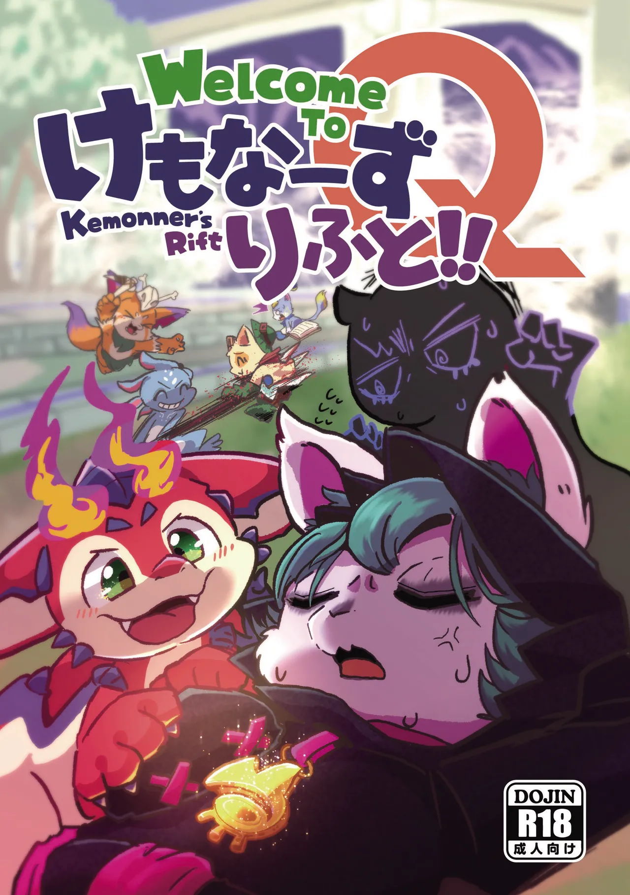 Welcome to Kemmoner's Rift!! Q page 1 full