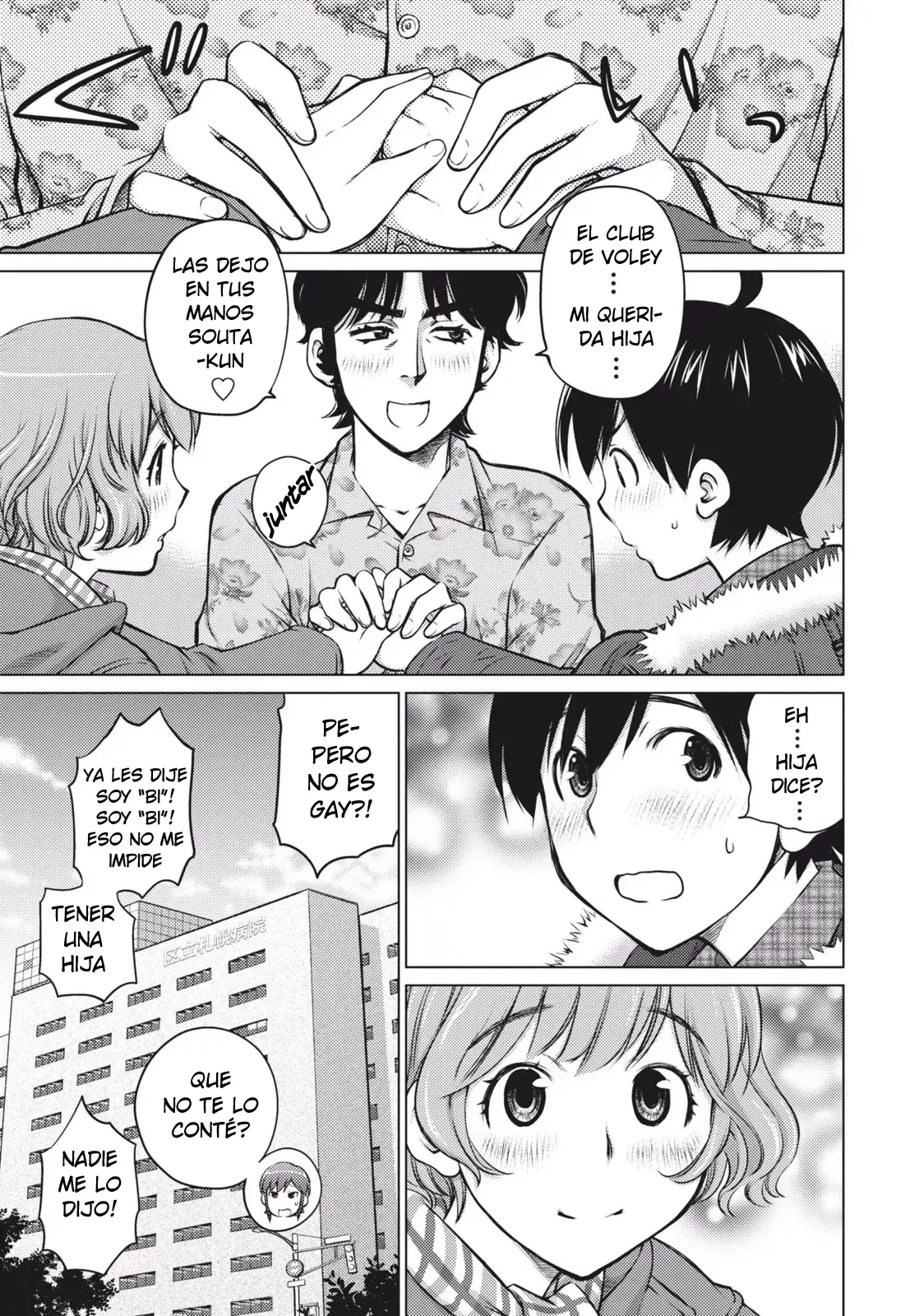 Chicchai Onnanoko mo sukidesu ka?  | Tambien te gustan las chicas pequeñas? page 7 full