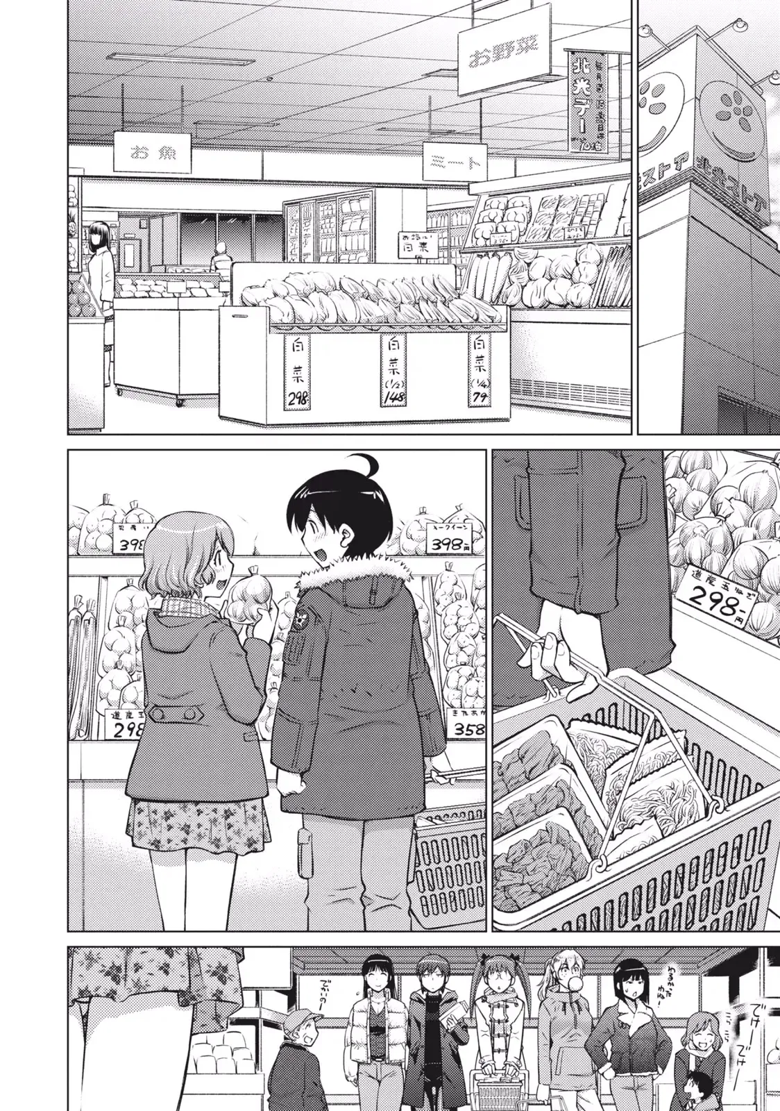 Chicchai Onnanoko mo sukidesu ka?  | Tambien te gustan las chicas pequeñas? page 8 full