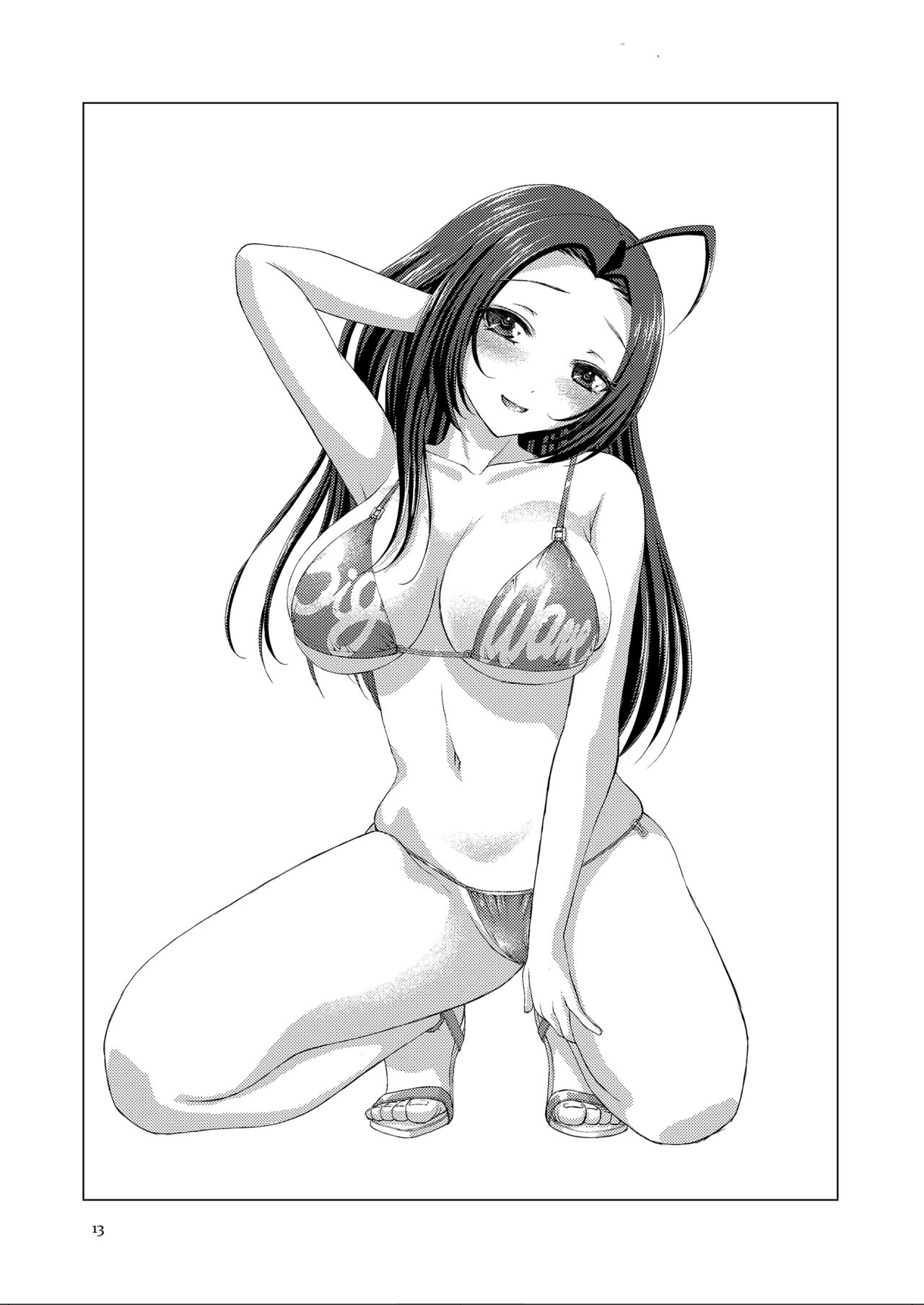 アイドルはエッッッッッッなポーズなんてしません page 12 full