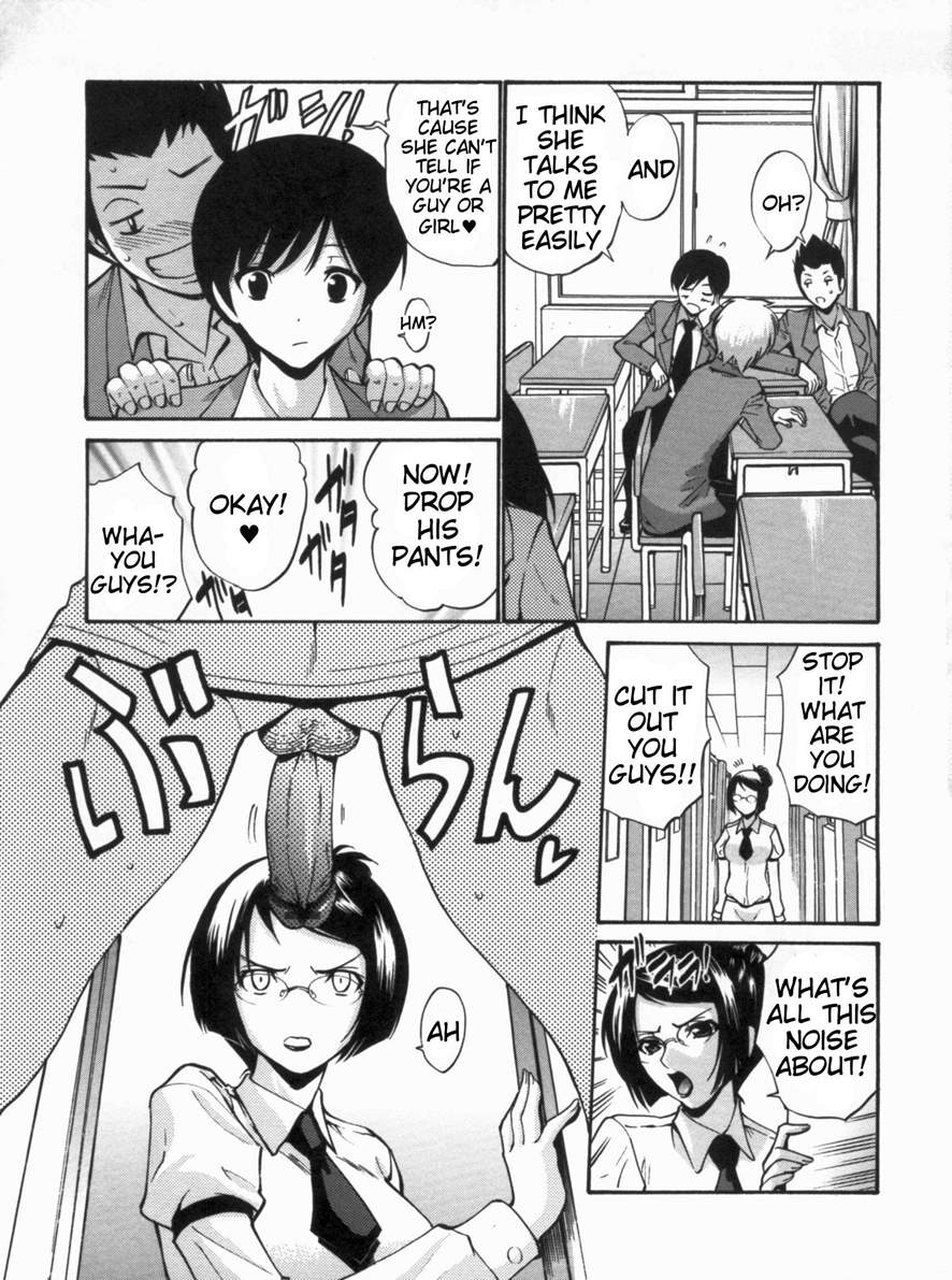 Otome Sensei all chapters page 9 full
