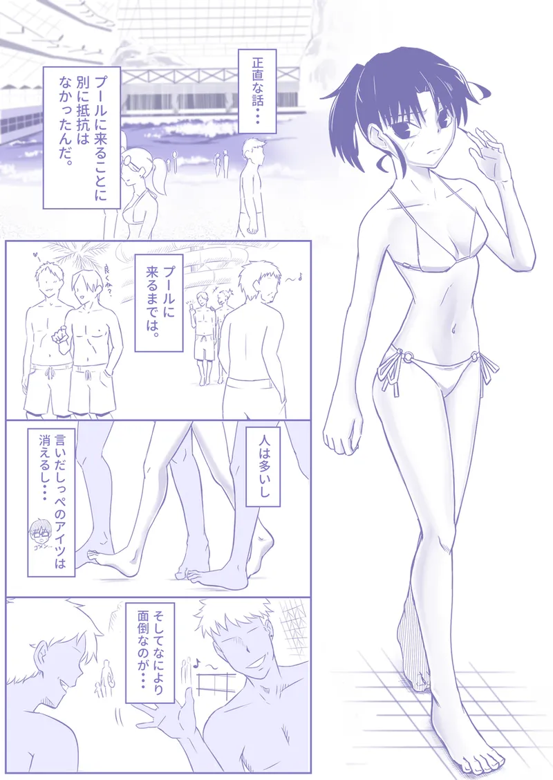 the target of predation page 2 full